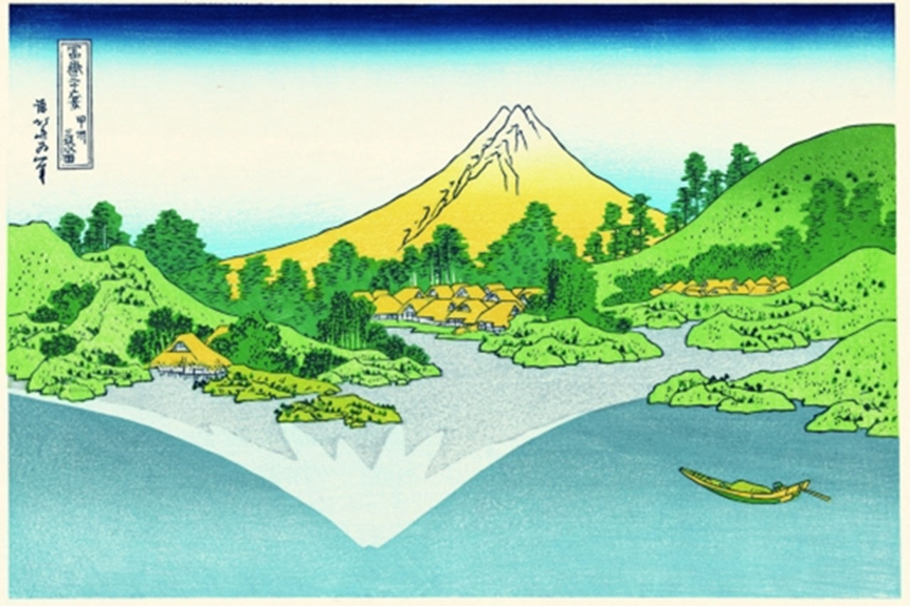 浮世絵 「富嶽三十六景 甲州三坂水面」 葛飾北斎 江戸木版画 – Takumi Japan