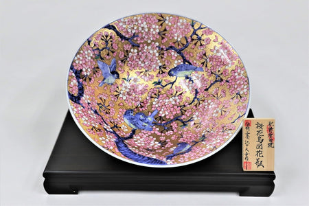 Ornament, Decorative bowl, Gold painting, Cherry blossom and bird, Large - Kinryu-kiln, Tendo Eguchi, Arita ware, Ceramics