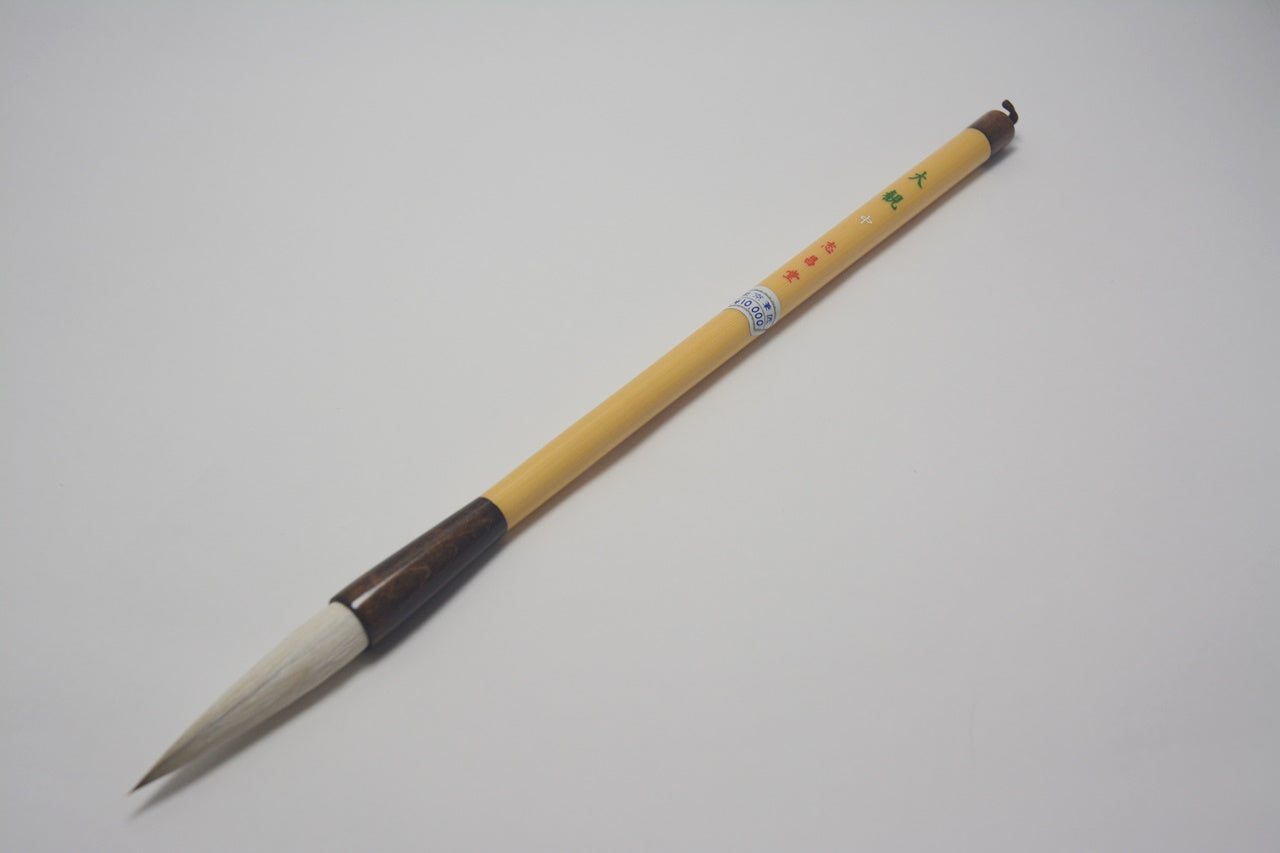 Calligraphy tools, Brush Daikan, Mideum - Kumano brushes, Writing tools