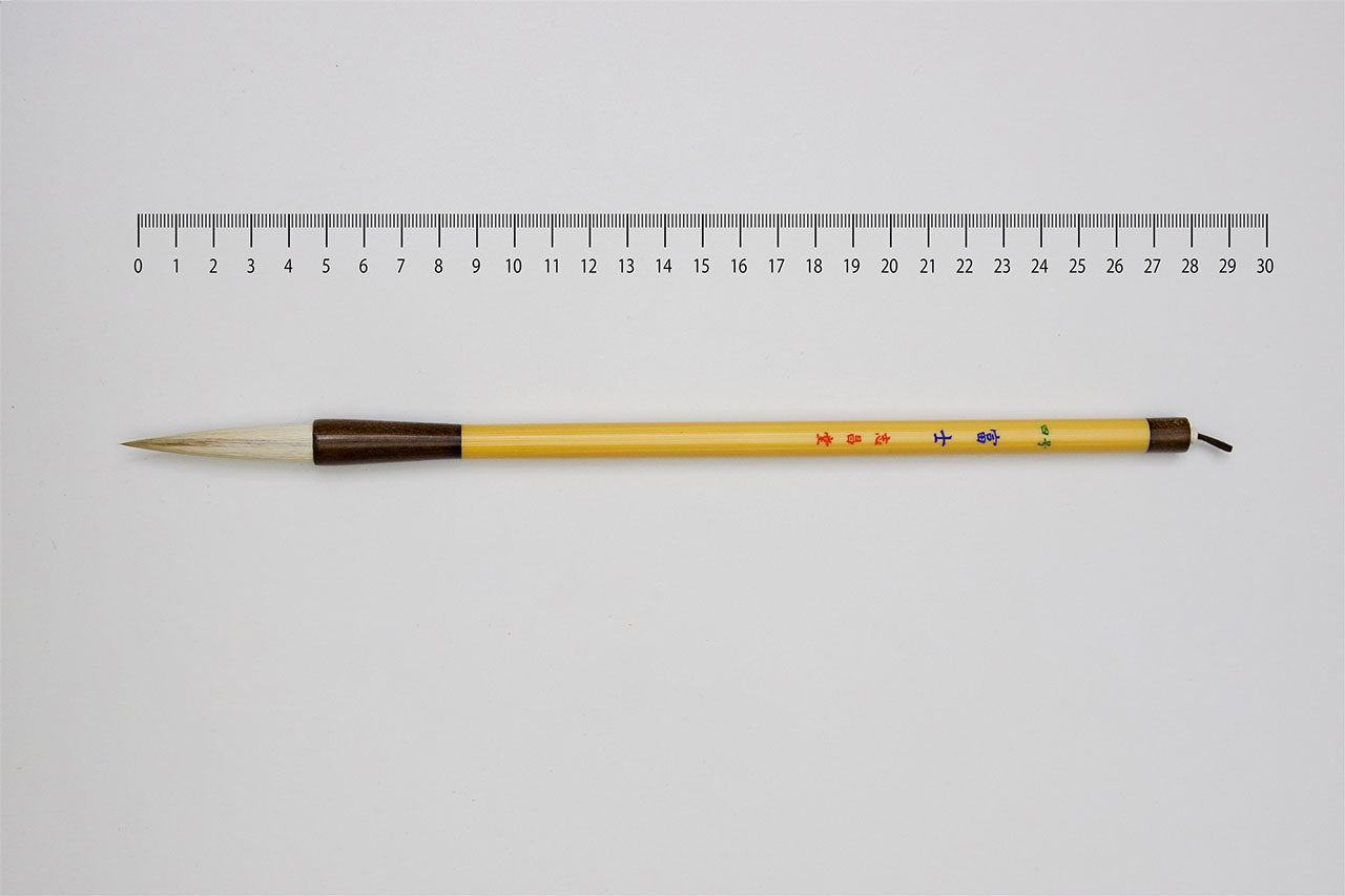 書道用品 毛筆 富士 白毛達摩型 4號 熊野筆 文具