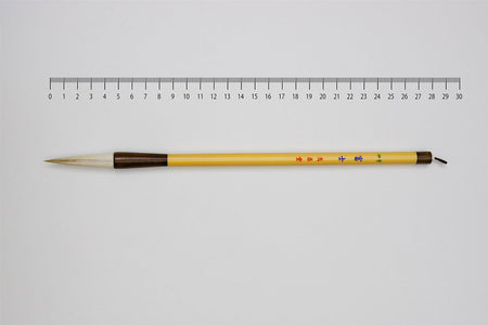 书道用品 毛笔 富士 白毛达摩型 4号 熊野笔 文具
