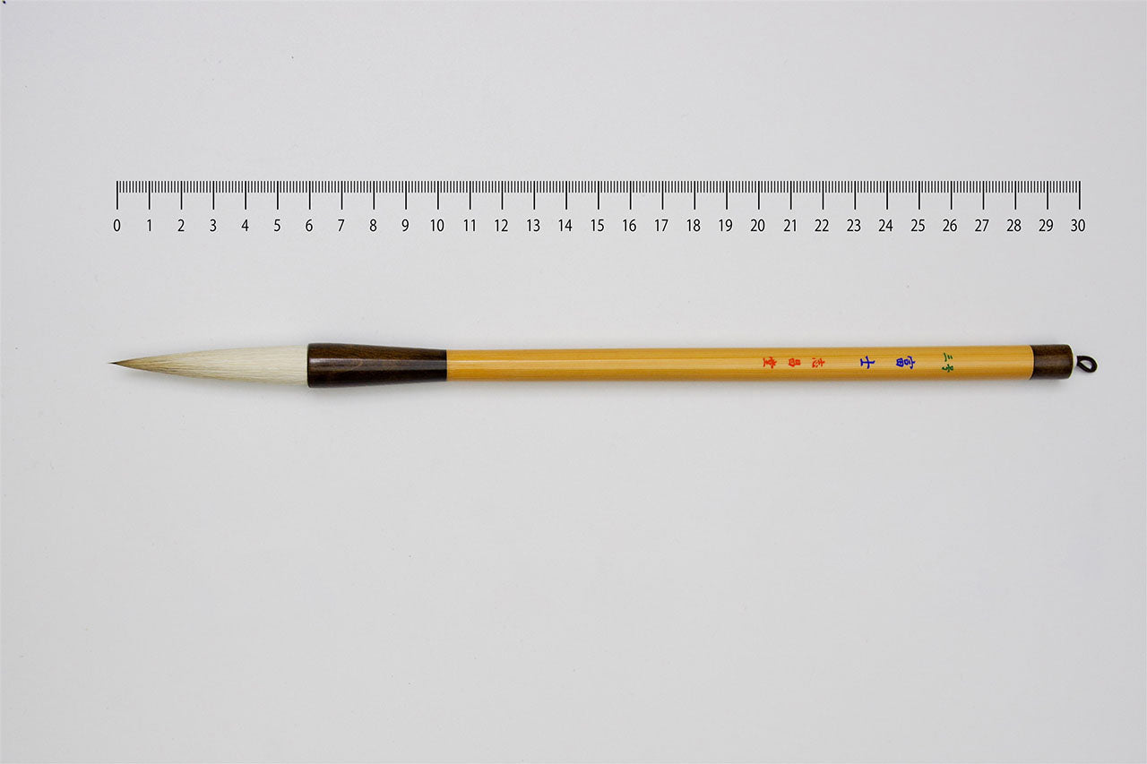 書道用品 毛筆 富士 白毛達摩型 3號 熊野筆 文具