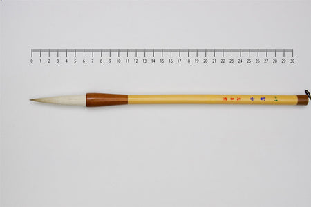 書道用品 毛筆 富士 白毛達摩型 2號 熊野筆 文具