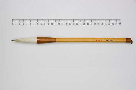 书道用品 毛笔 富士 白毛达摩型 1号 熊野笔 文具