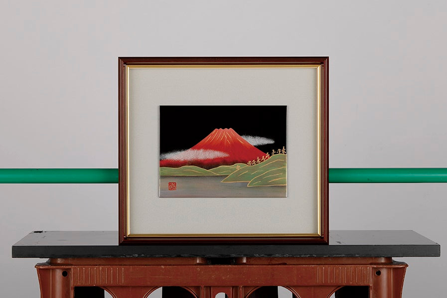 飾り 「額 赤富士 黒 小」 会津塗 漆器