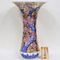 Flower vessel, Vase, Gold painting, Cherry blossom and bird, Trumpet-shaped rim Large - Kinryu-kiln, Tendo Eguchi, Arita ware, Ceramics