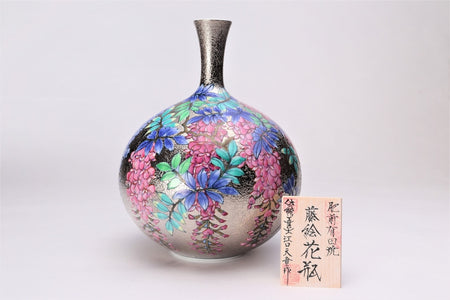 花器 花瓶 鉑金藤 金龍窯 江口天童 有田燒 陶瓷器
