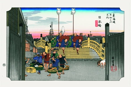 浮世繪 東海道五十三次 日本橋 朝之景 歌川廣重 江戶木版畫