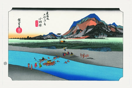 Ukiyoe, Fifty-three Stations of the Tokaido, 9th station Odawara Crossing the Sakawa river at a ford - Hiroshige Utagawa, Edo woodblock print