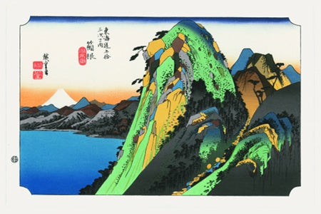 浮世繪 東海道五十三次 箱根 湖水圖 歌川廣重 江戶木版畫