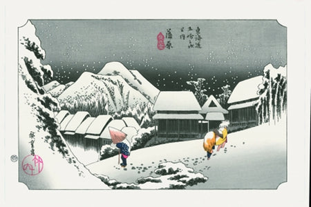 浮世絵 「東海道五十三次 蒲原 夜之雪」 歌川広重 江戸木版画