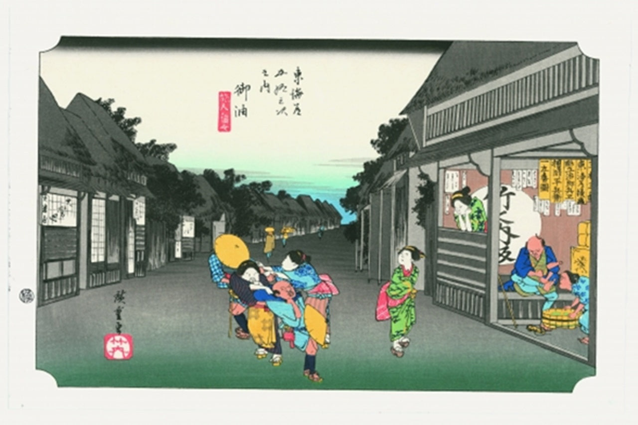 浮世繪 東海道五十三次 御油 旅人留女 歌川廣重 江戶木版畫