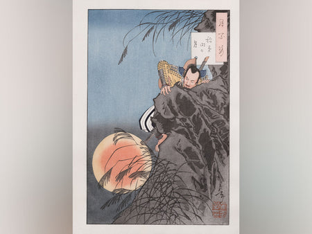 Ukiyoe, One Hundred Figures of the Moon, Moon at Mt. Inaba - Yoshitoshi Tsukioka, Edo woodblock prints