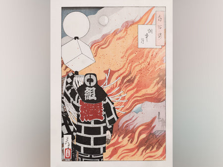Ukiyoe, One Hundred Figures of the Moon, Moon in the haze - Yoshitoshi Tsukioka, Edo woodblock prints