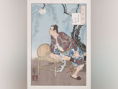 Ukiyoe, One Hundred Figures of the Moon, Moonlight at Shikason - Yoshitoshi Tsukioka, Edo woodblock prints