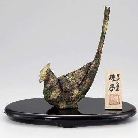 Ornament, Incense burner, Pheasant, Soil color - Takaoka copperware, Metalwork