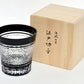 Drinking vessel, Old-fashioned glass, Nanako, Black - Hidetaka Shimizu, Edo kiriko cut glass