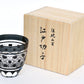Drinking vessel, Large sake cup, Octagonal reticular, Black - Hidetaka Shimizu, Edo kiriko cut glass