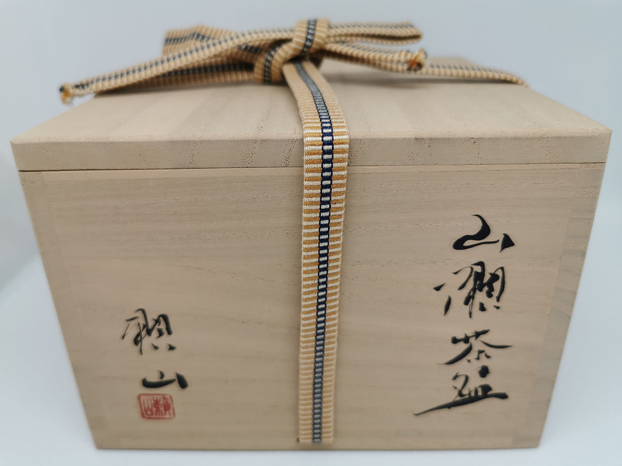 Tea ceremony utensils, Yamase Matcha tea bowl - Raizan Yasunaga, Karatsu ware, Ceramics