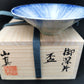 Drinkware, Sakazuki cup B, Ofuke - Makoto Yamaguchi, Kasama ware, Ceramics