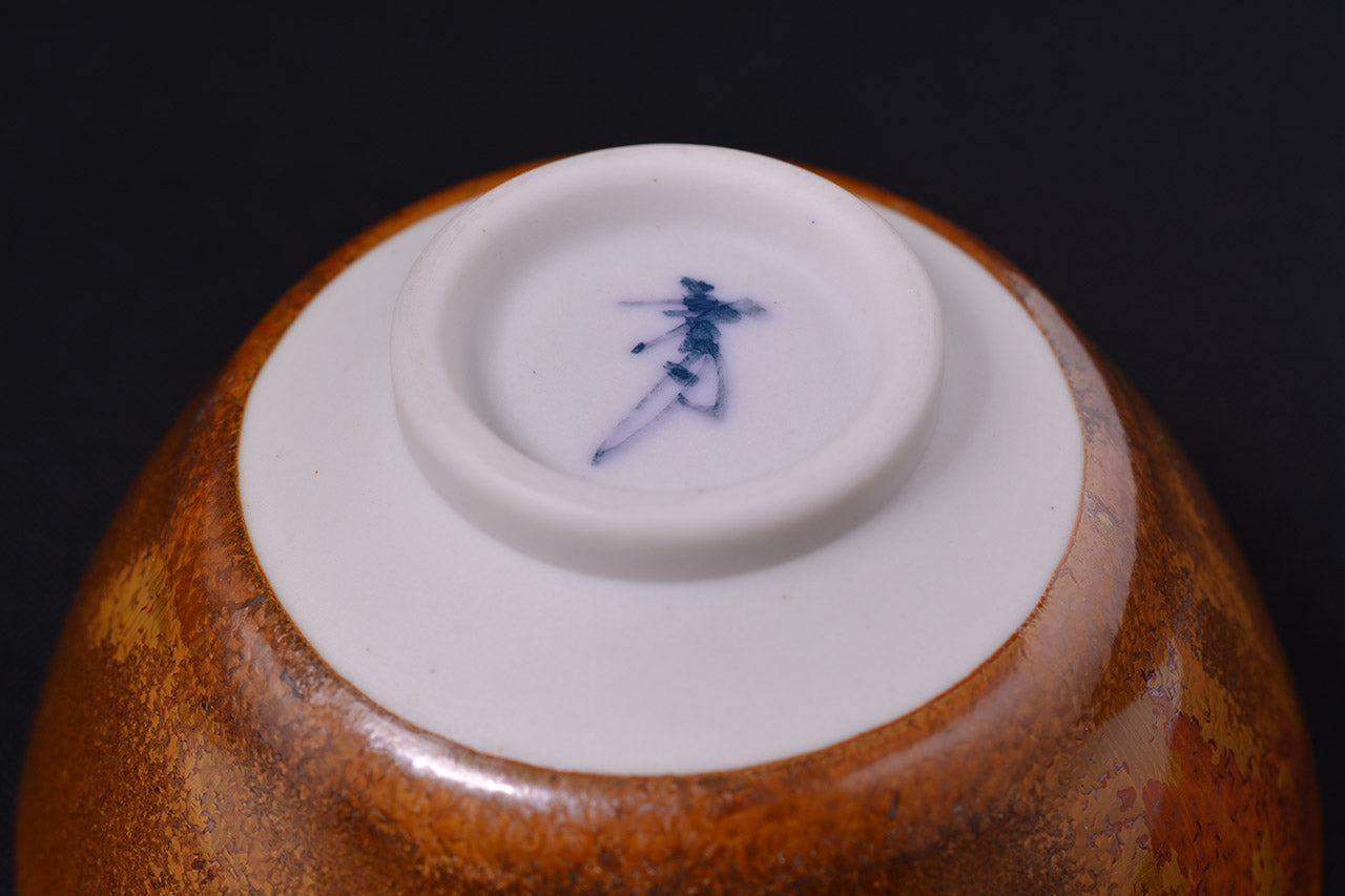 Drinking vessel, Large sake cup, Kinkamon, Tenmoku shape, tea cup - Shinemon-kiln, Arita ware, Ceramics