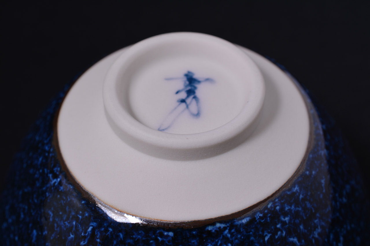 Drinking vessel, Large sake cup, Galaxy, Tenmoku shape, tea cup - Shinemon-kiln, Arita ware, Ceramics