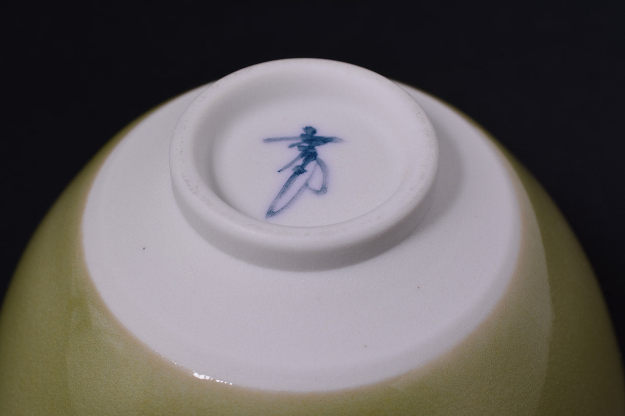Drinking vessel, Large sake cup, Tenryuji, Tenmoku shape, tea cup - Shinemon-kiln, Arita ware, Ceramics