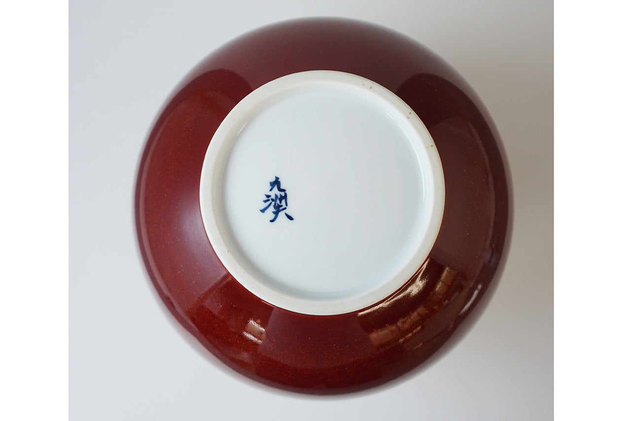 花器辰砂花瓶圆形真右卫门窑有田烧陶瓷器– Takumi Japan