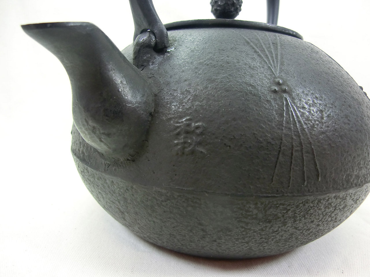 茶具 鐵壺 圓形 松 1.2L 金野和司 南部鐵器 金屬工藝品