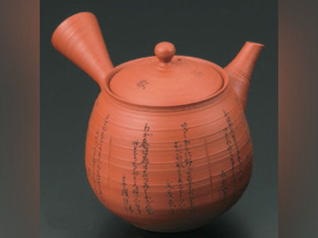 Tea supplies, Kyusu teapot with wooden box, Vermilion clay, Diagonal line, Rokkasen, No.14 - Reiko, Tokoname ware, Ceramics